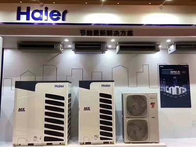 沈陽海爾中央空調(diào)銷售公司——專業(yè)品質(zhì)，智慧生活新體驗