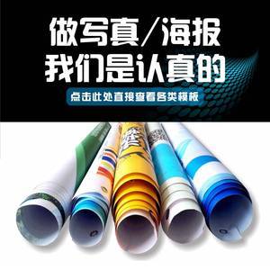 高清噴繪寫(xiě)真 賦能現(xiàn)代辦公服務(wù)的視覺(jué)利器