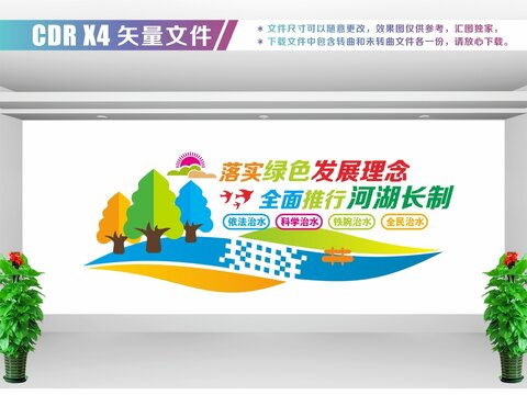 河長(zhǎng)制視覺(jué)傳播 從雕塑景觀(guān)到平面設(shè)計(jì)的多元表達(dá)