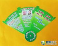 專(zhuān)業(yè)定制，創(chuàng)意呈現(xiàn) 蘇州廣告扇廠(chǎng)家全方位設(shè)計(jì)與制作服務(wù)