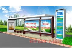 宿遷弘盛廣告制品廠 專業打造高品質公交站臺與城市候車亭，助力城市形象提升