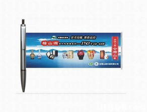 專業禮品定制服務 從設計到生產，打造品牌專屬的廣告宣傳禮品與紀念品